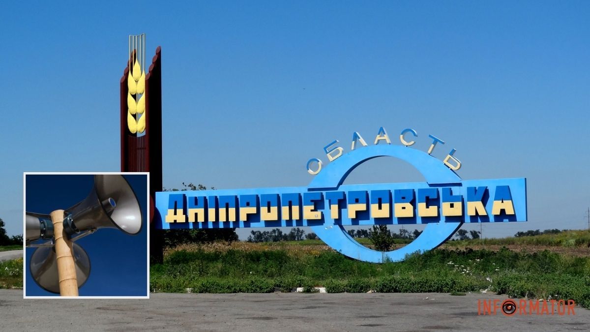 Сколько тревог было в мае в Днепре и области: официальные данные