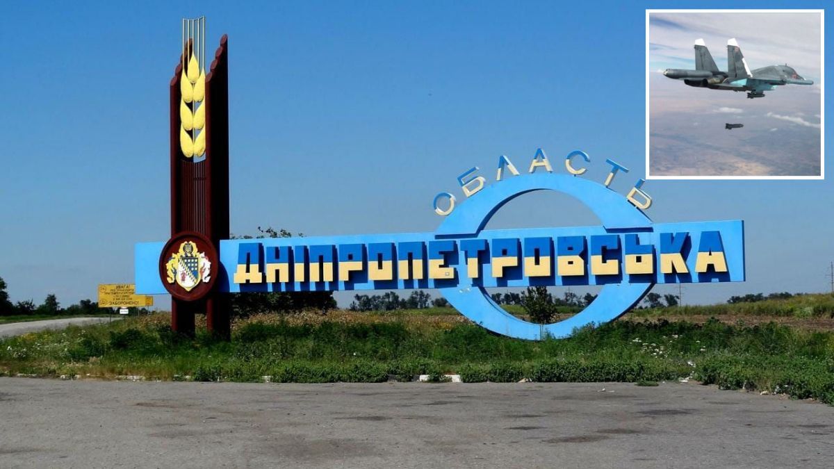 Ворог скинув КАБ на освітній заклад у Дніпропетровській області: будівля зруйнована