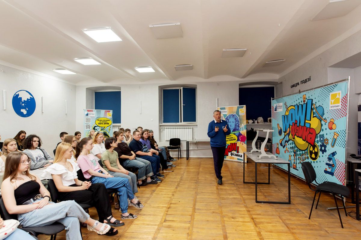 Физика и мехатроника: «Интерпайп» и «Днепровская политехника» вдохновили школьников 2