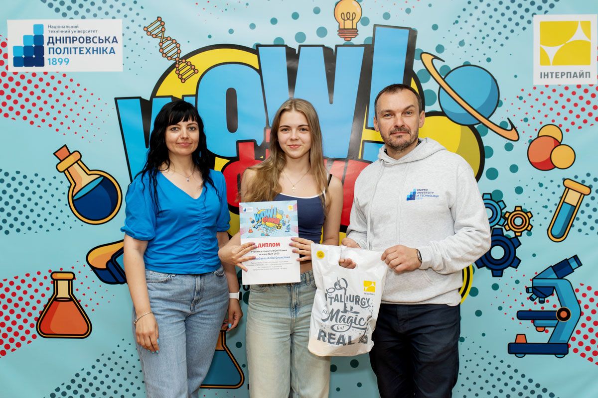 Физика и мехатроника: "Интерпайп" и "Днепровская политехника" вдохновили школьников 6