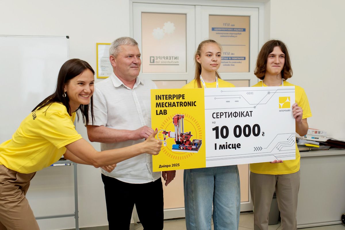 Физика и мехатроника: «Интерпайп» и «Днепровская политехника» вдохновили школьников 12