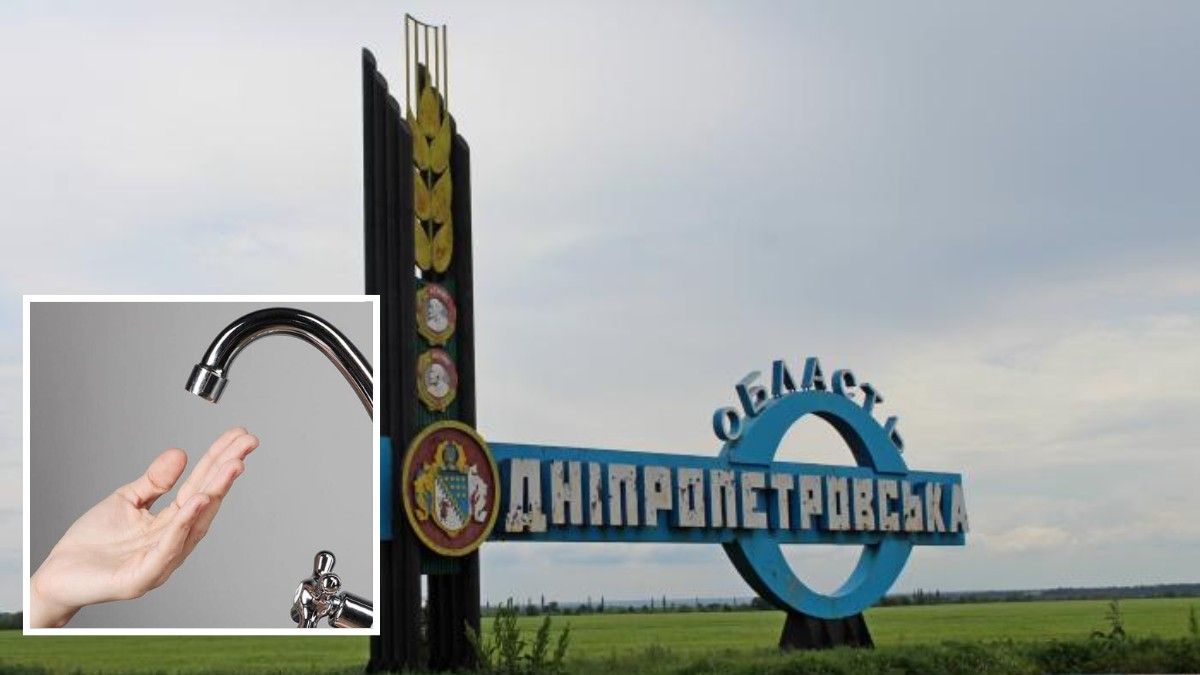 “Склалася критична ситуація”: у Дніпропетровській області сотні тисяч людей можуть залишитись без води