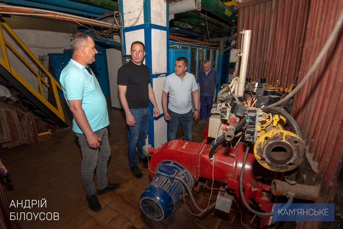 Как Каменское готовится к новому отопительному сезону Как Каменское готовится к новому отопительному сезону.