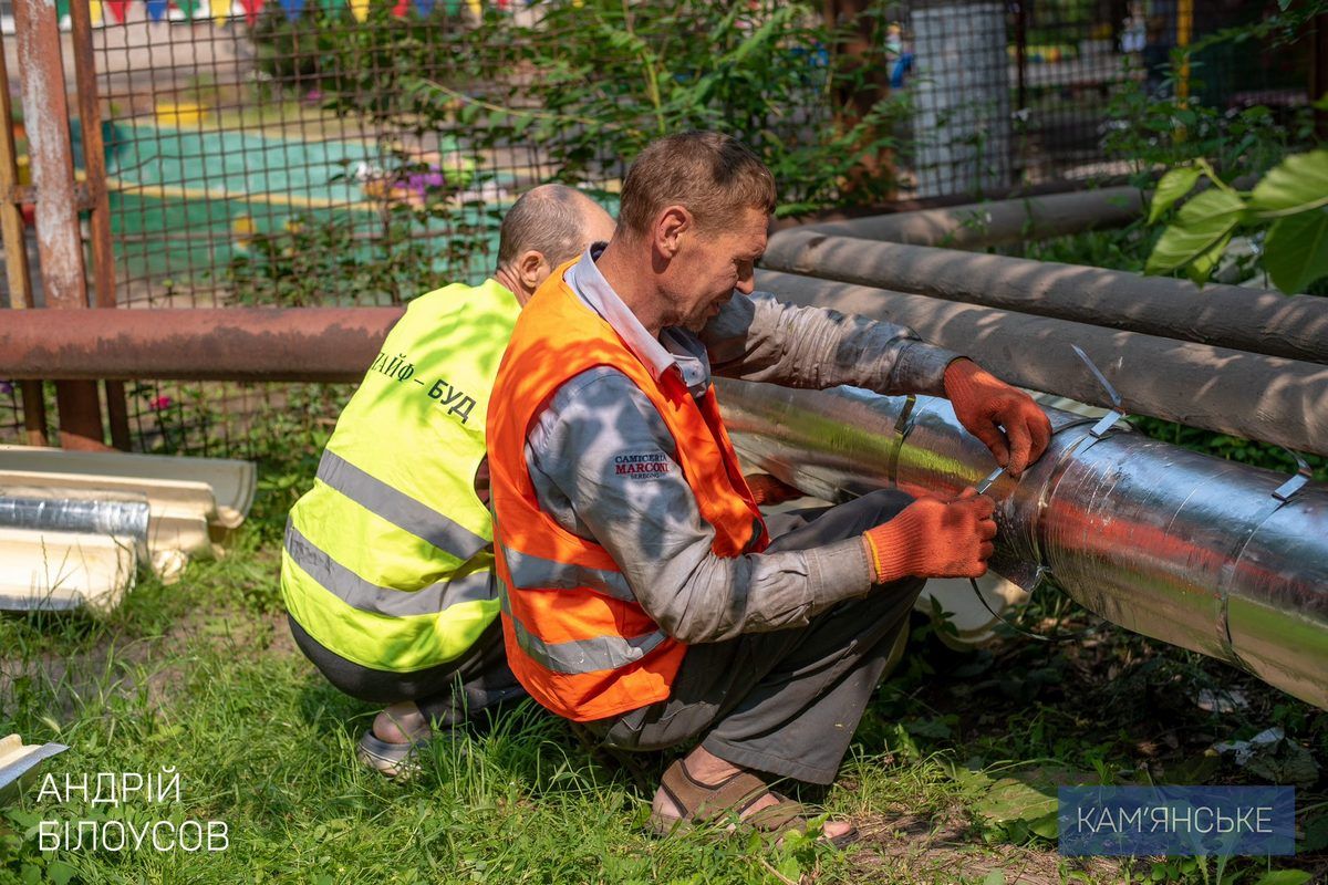 Мэр Каменского провел штаб по вопросам подготовки города к отопительному сезону Как Каменское готовится к новому отопительному сезону 3