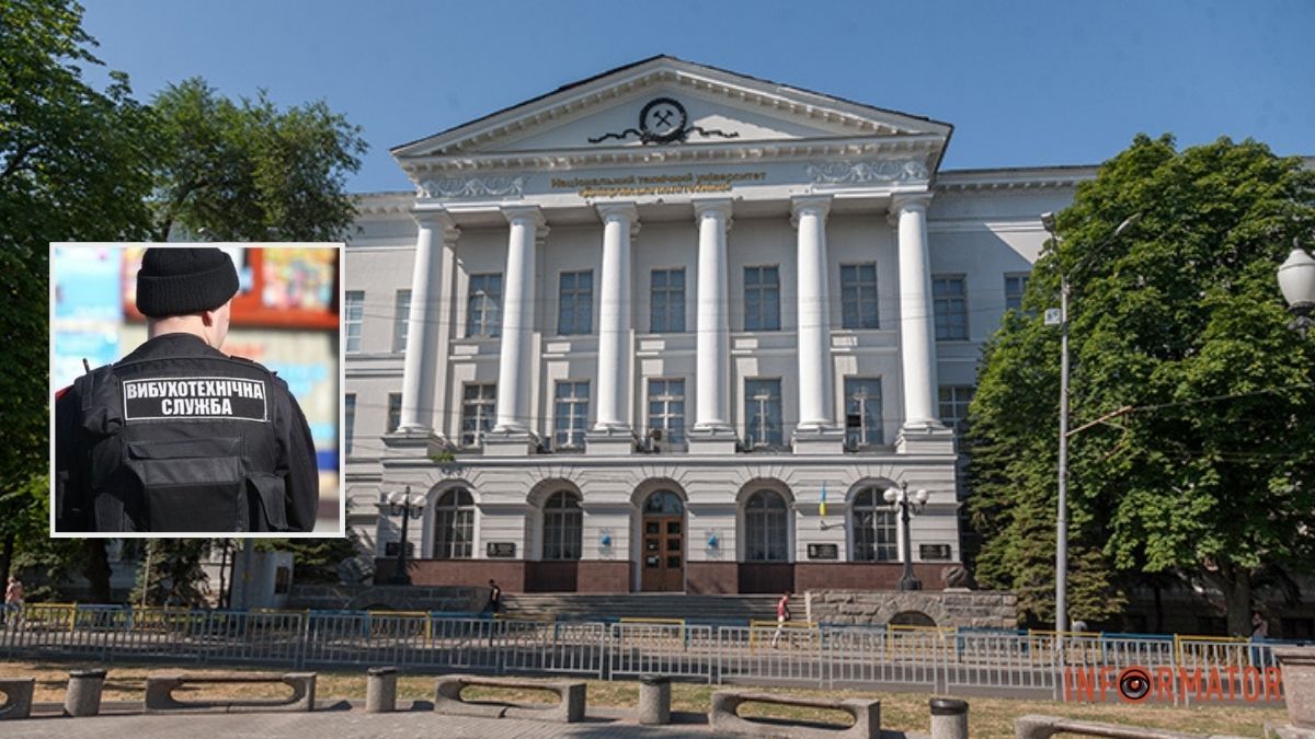 Масове замінування у Дніпрі: вибухотехніки перевірили університети та інші навчальні заклади