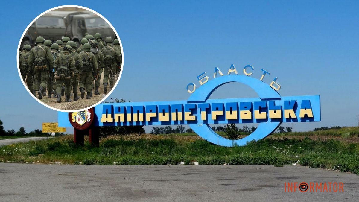 Армия рф приближается к границам Днепропетровской области: врагу осталось около 600 метров — DeepState