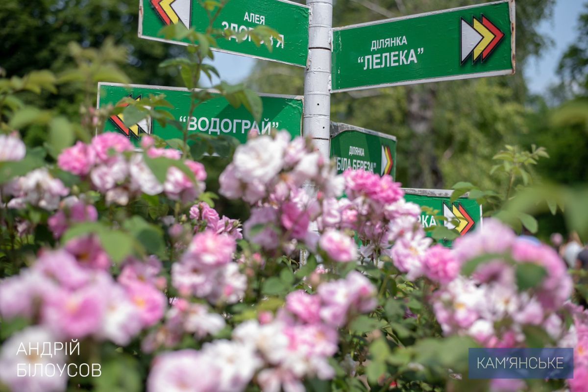 Прийти і відпочити до нього можуть всі бажаючі Прийти і відпочити до нього можуть всі бажаючі