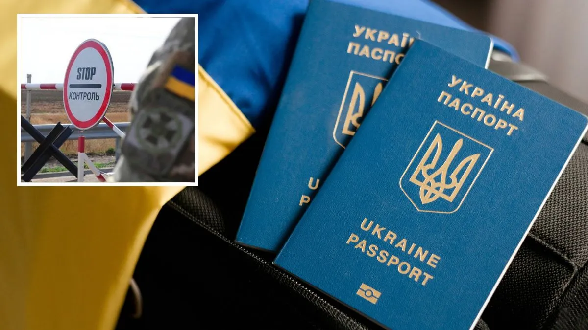 Заброньовані від мобілізації чоловіки можуть виїжджати з України навіть для відпустки, але є нюанси: пояснення від ДПСУ