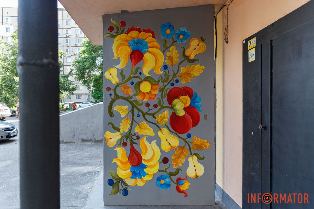 Український стиль — сучасне обличчя міста