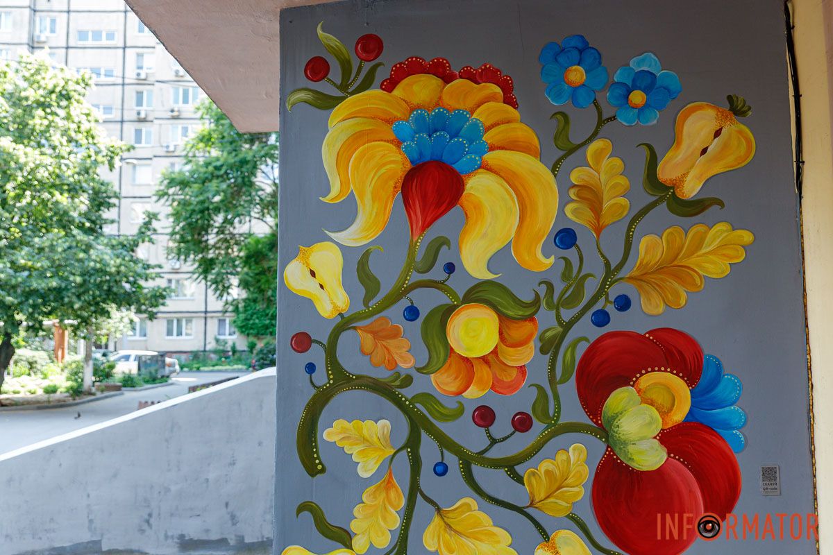 Стіни, що надихають