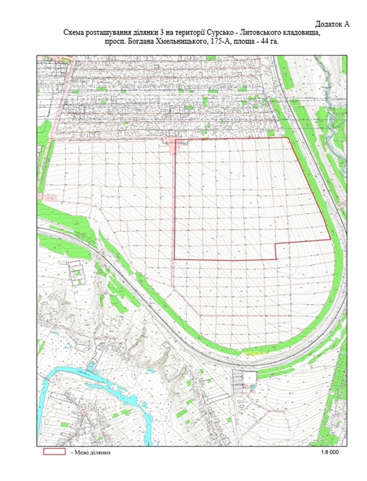 Где будут выполняться работы