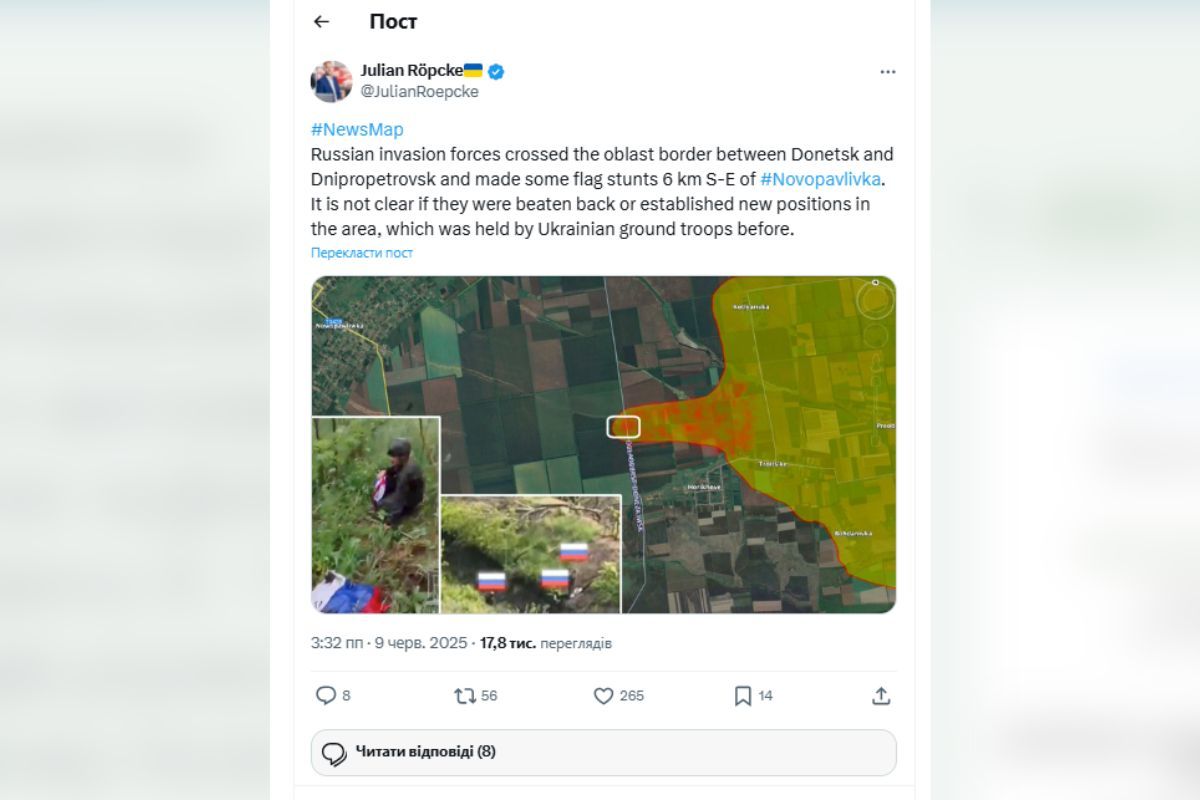 Публікація німецького журналіста Публікація німецького журналіста