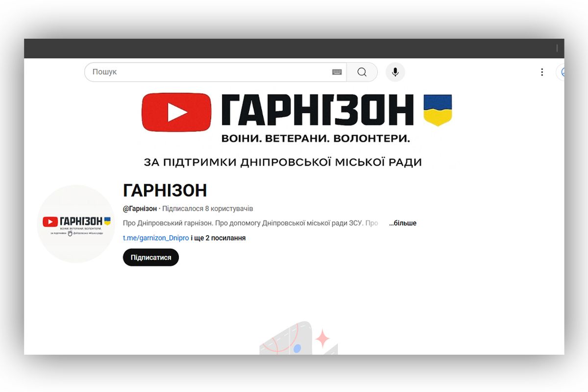 Міськрада Дніпра витратила 3 мільйони гривень на Youtube-проєкти 1