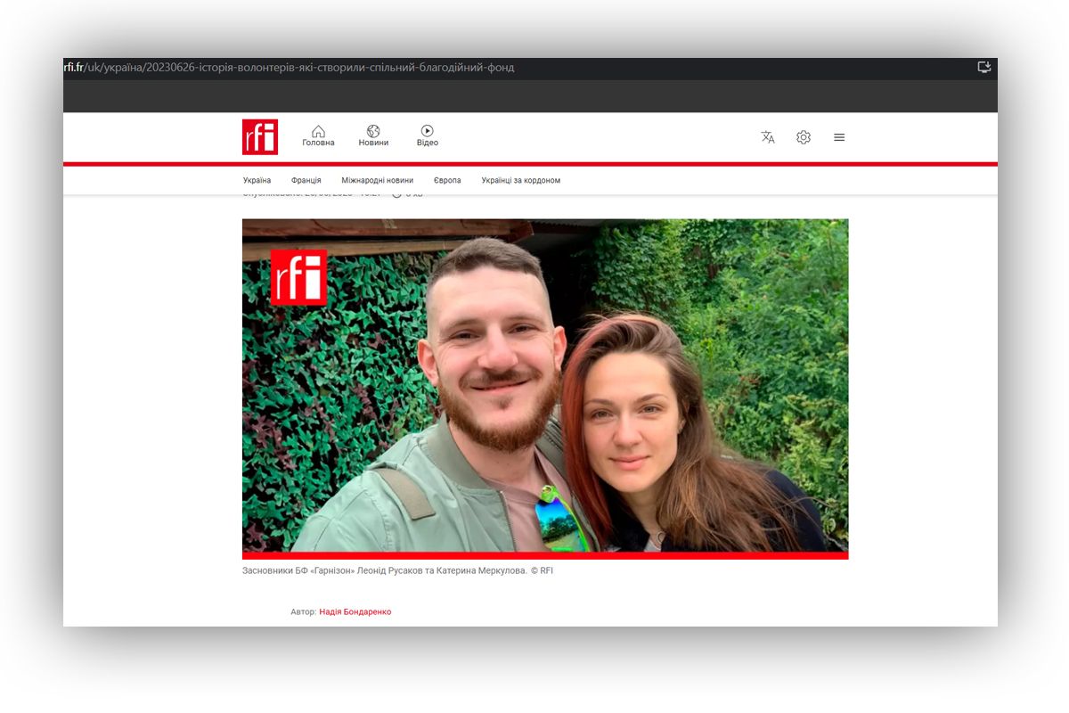 Леонід Русаков та Катерина Меркулова є засновниками "Гарнізону"