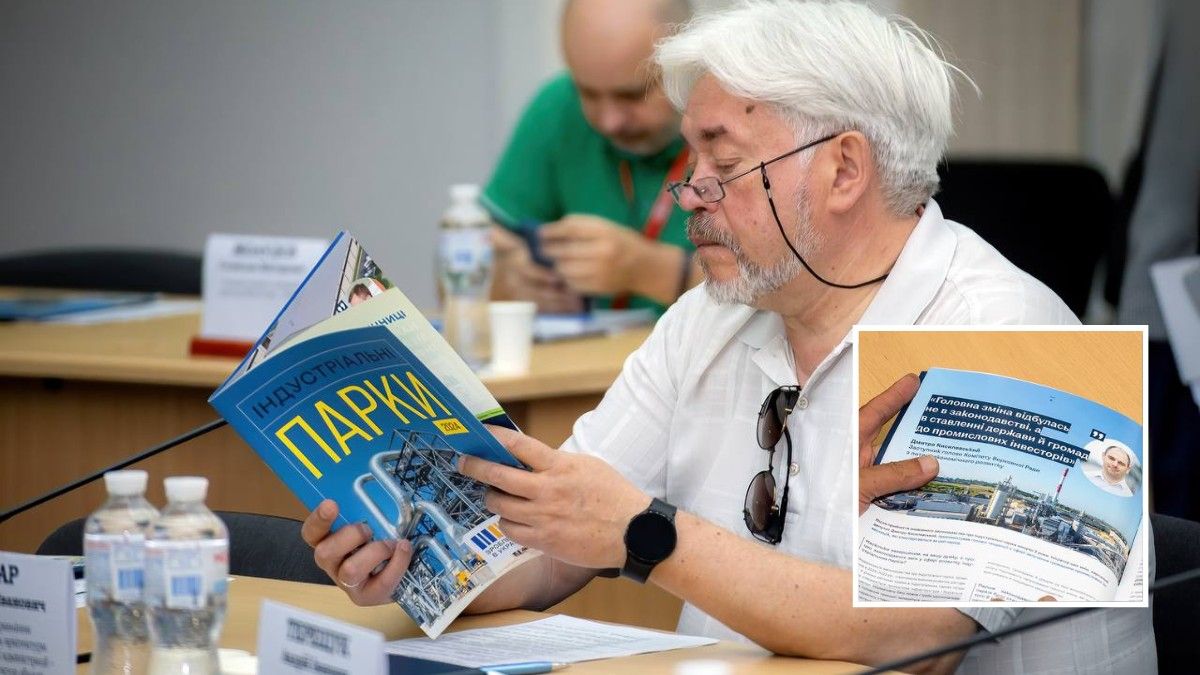 "Основа післявоєнної відбудови": які індустріальні парки мають з'явитись у Дніпропетровській області