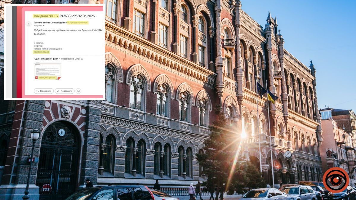 Містять небезпечні файли: українці отримують повідомлення нібито від НБУ