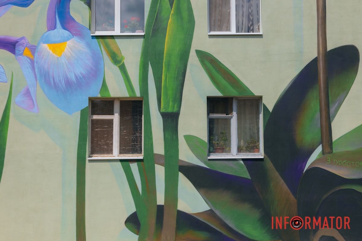 У Дніпрі на вулиці Квітки Цісик ще один будинок прикрашає мурал 2