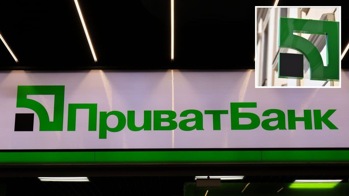 Банкоматы и терминалы не будут работать: "ПриватБанк" ночью будет проводить регламентные работы