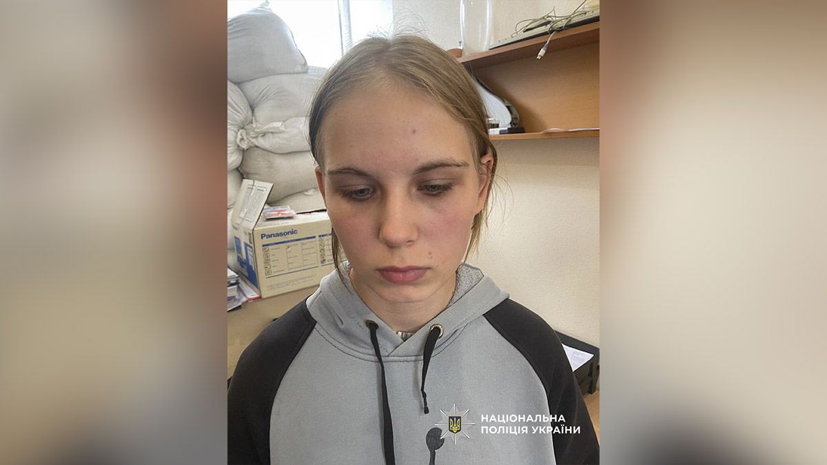 Ушла из дома и не вернулась: в Днепре пропала 17-летняя девушка
