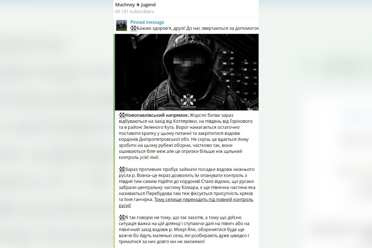 Публикация "Мучного" В Генштабе опровергли мероприятие россиян в Днепропетровской области 1