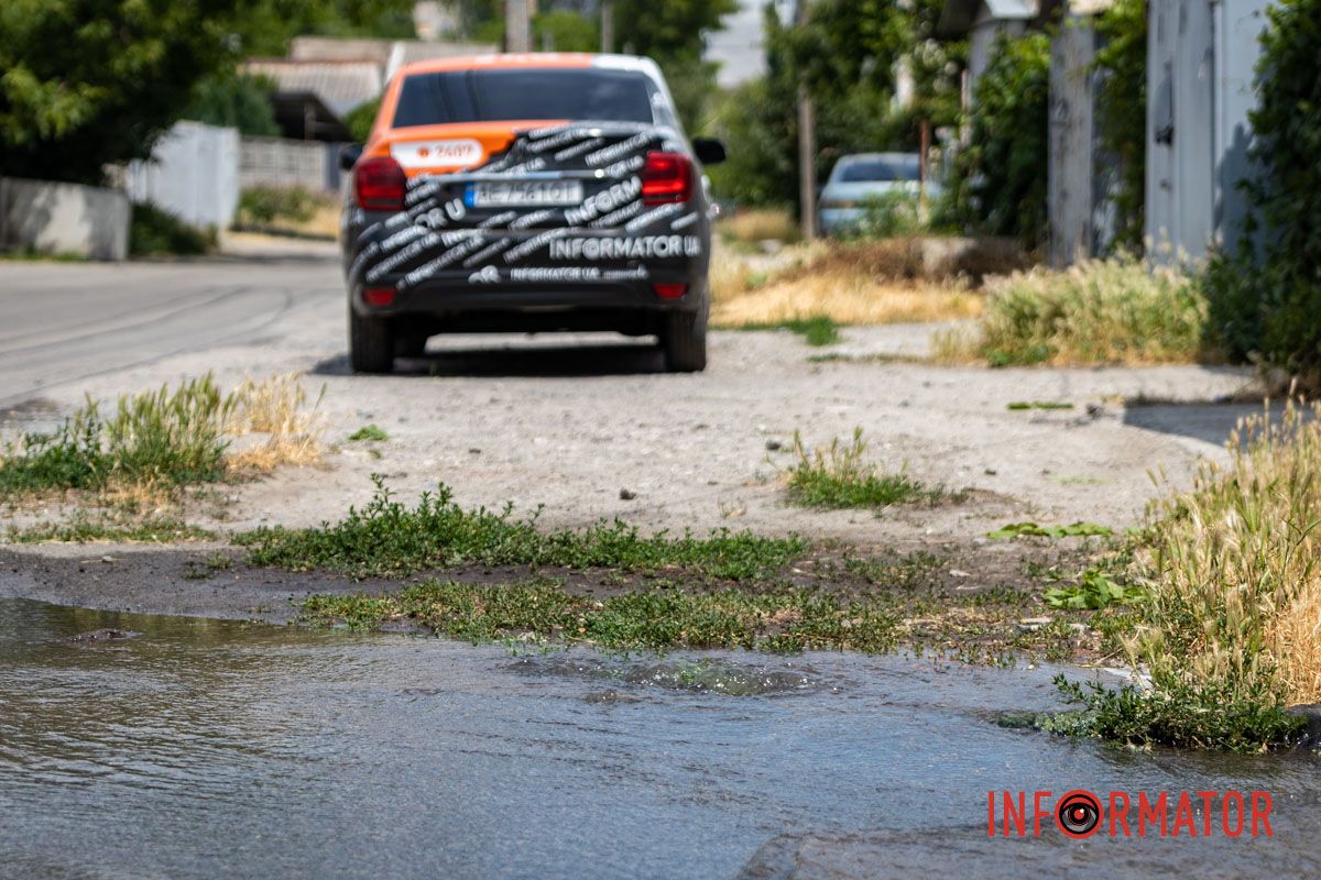 Читайте новости на dp.informator.ua