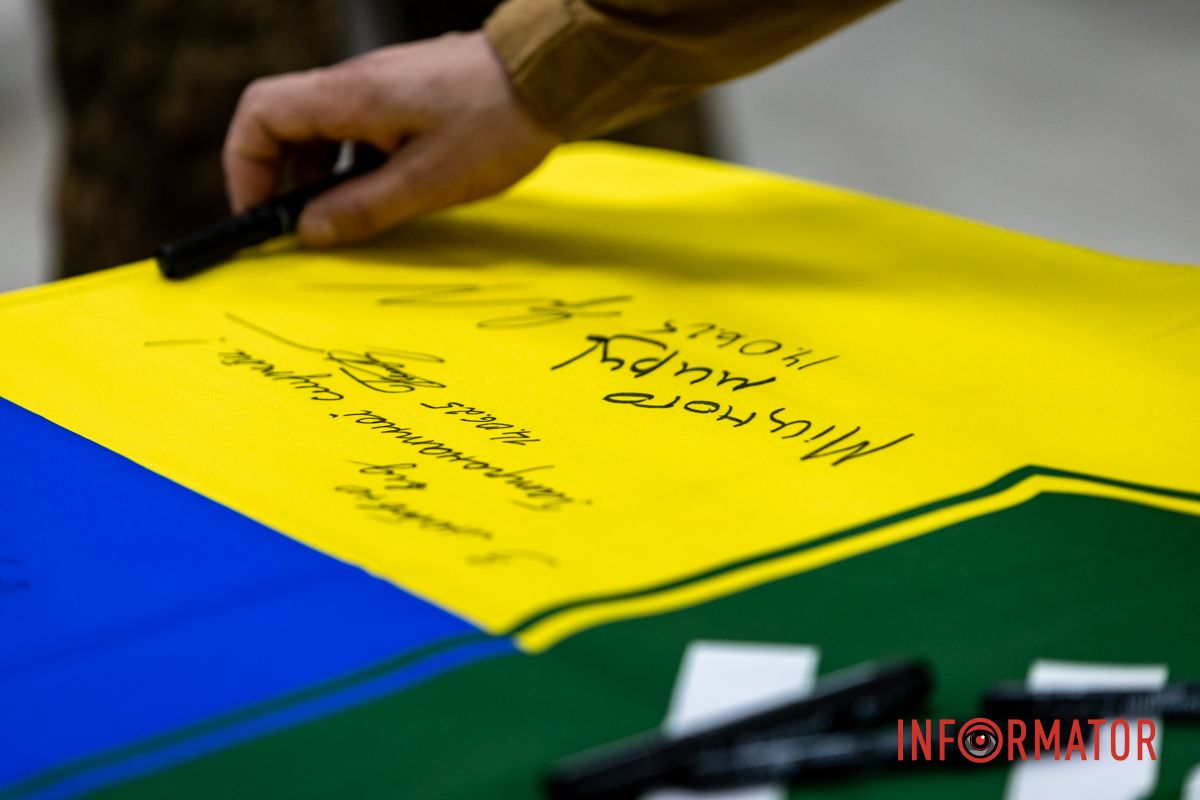 Росписи на флаге В Днепре на Баррикадной открылся "Хартия-Хаб" 13-й бригады НГУ 17