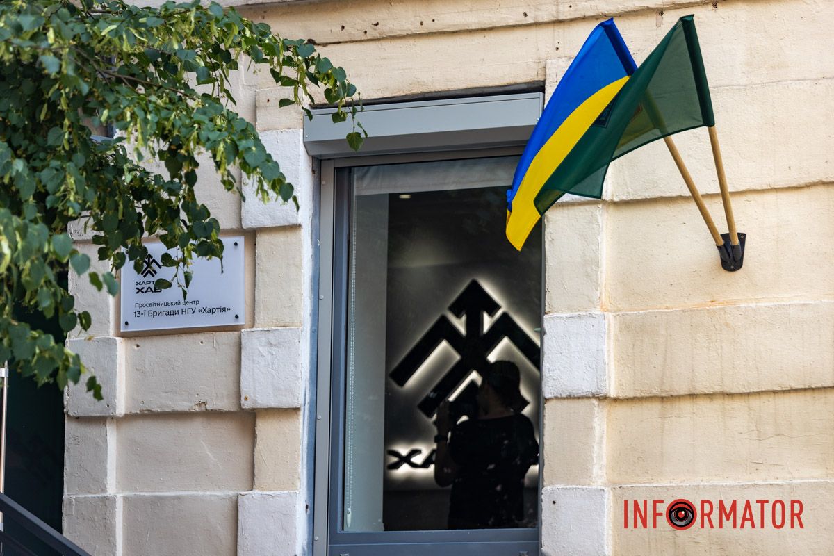 И в соцсетях В Днепре на Баррикадной открылся "Хартия-Хаб" 13-й бригады НГУ 19