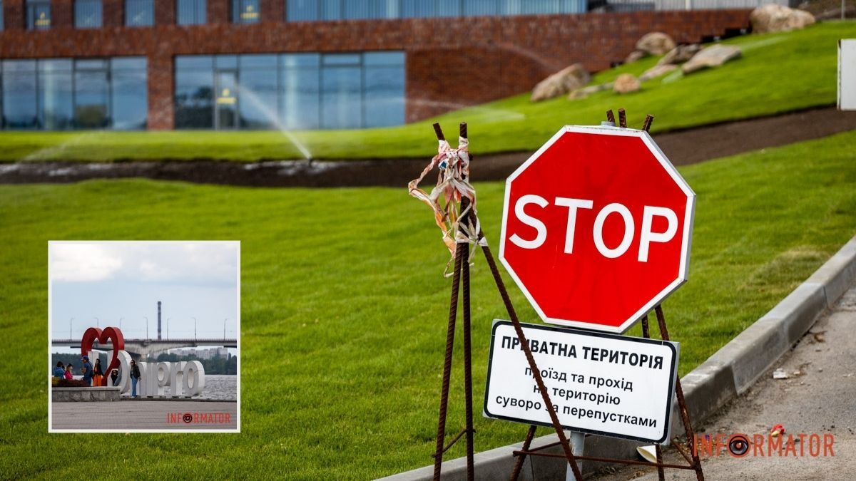 В Днепре напротив «Шара желаний» убрали забор