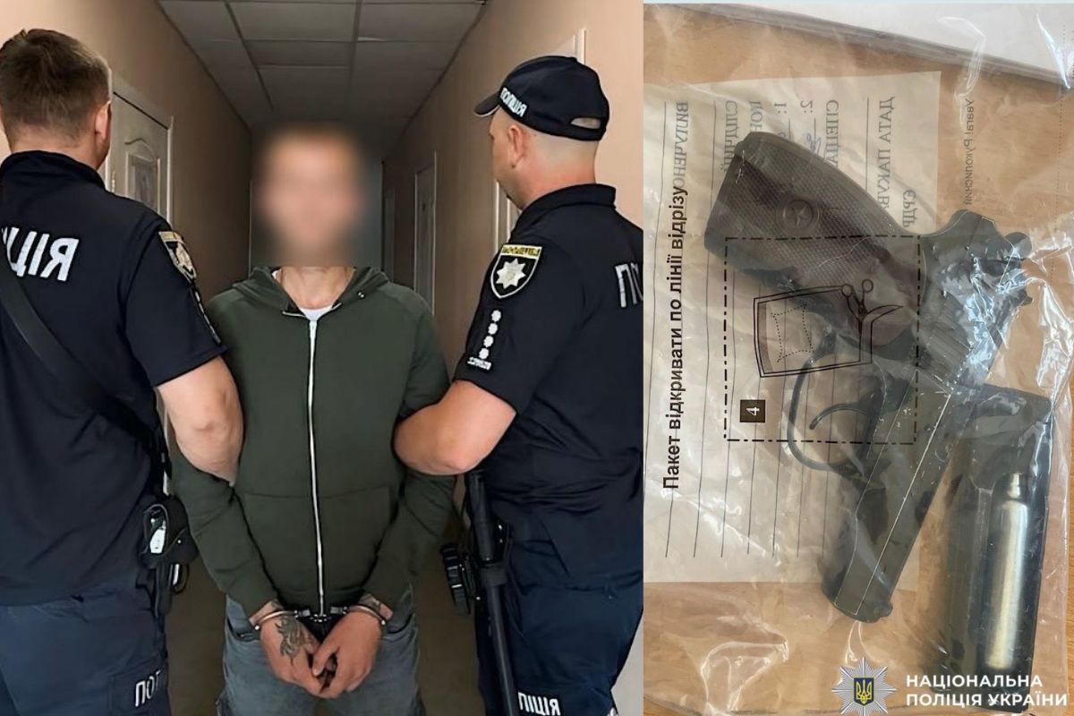 Кадры задержания Кадры задержания