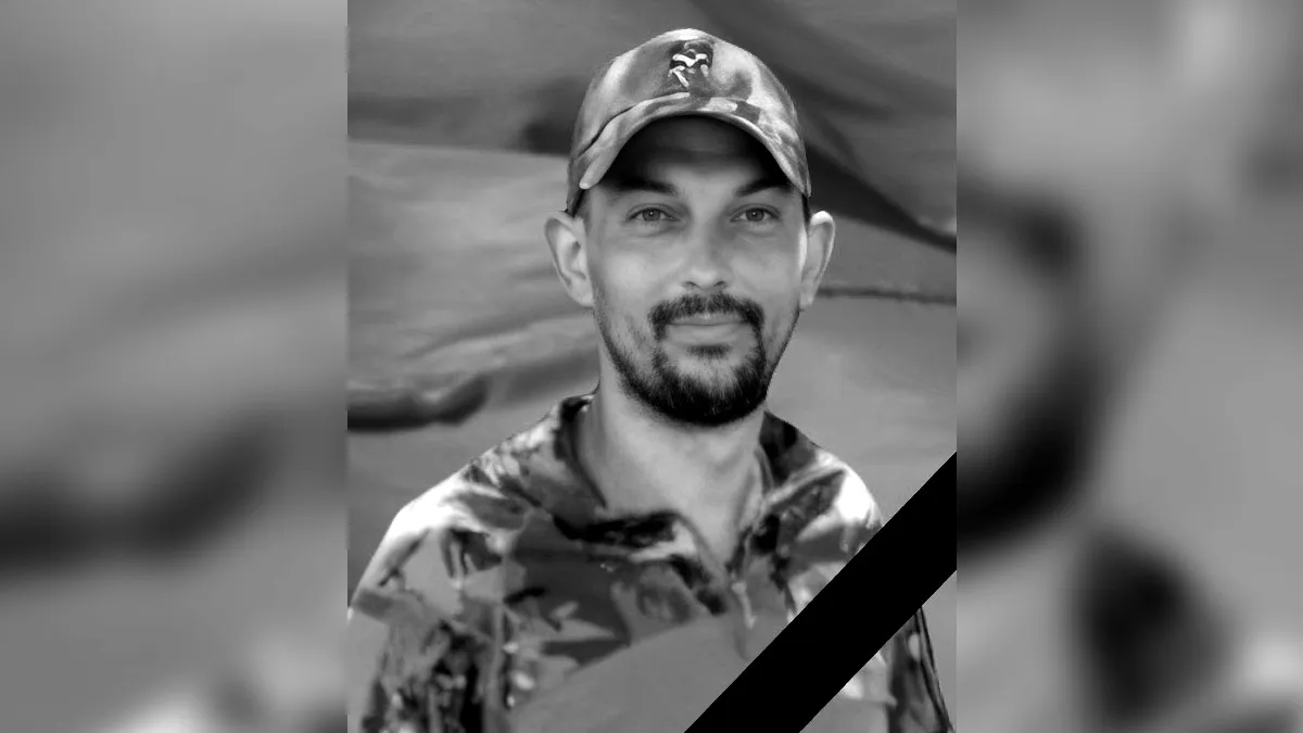 На Донецькому напрямку загинув Віталій Ржимовський із Кам’янського