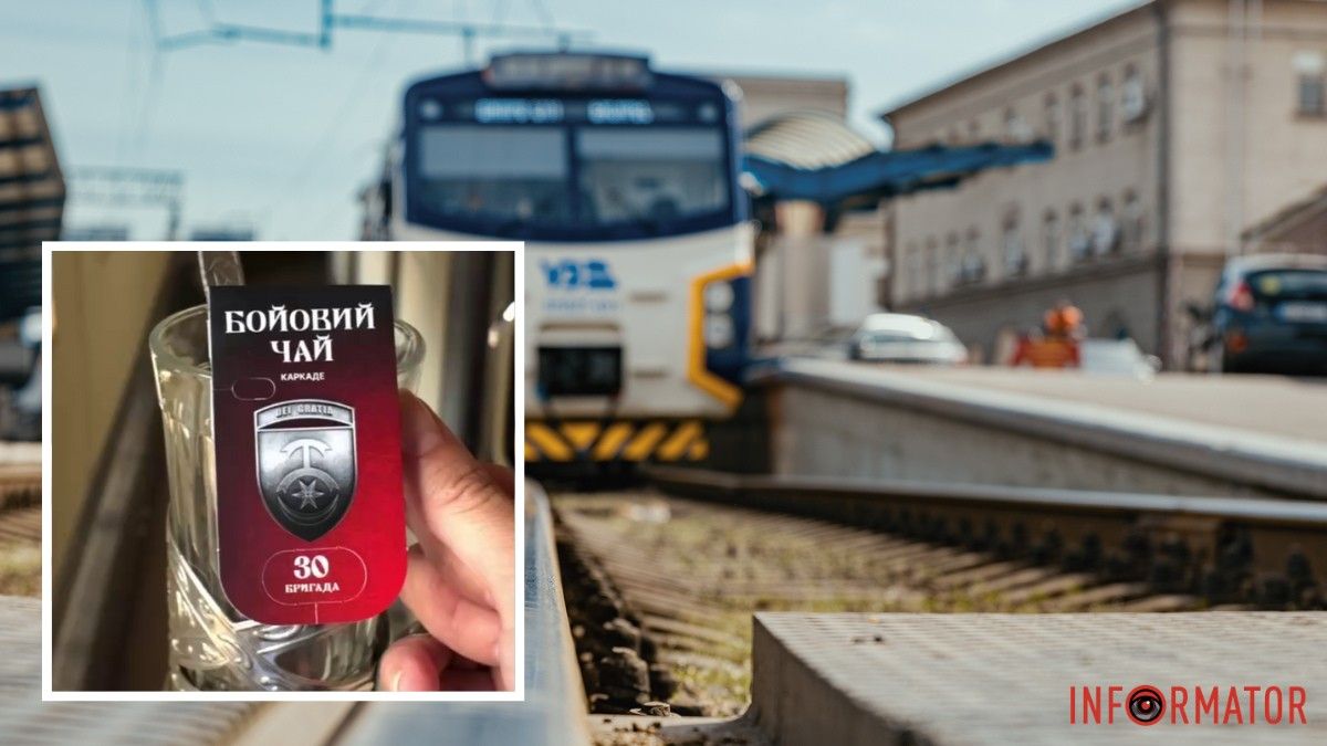 В Украине в поездах чай подорожает вдвое: что будет с ценами на кофе и другие напитки