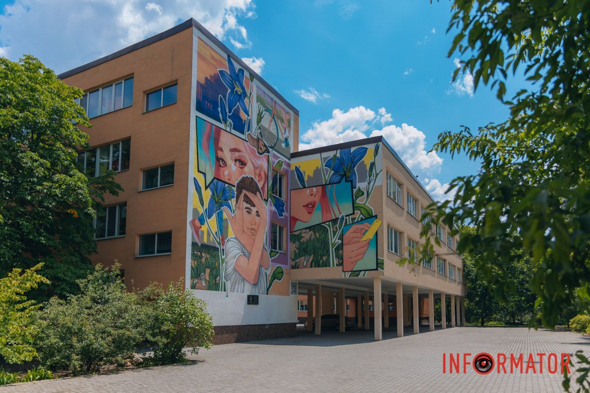 У Дніпрі на стінах ліцею №97 з’явився мурал у вигляді коміксу 13