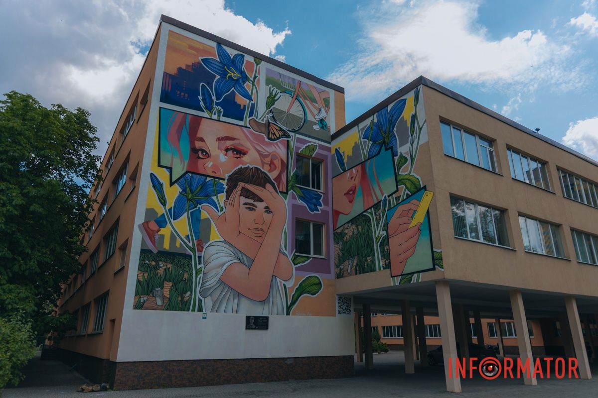 У Дніпрі на стінах ліцею №97 з’явився мурал у вигляді коміксу 1
