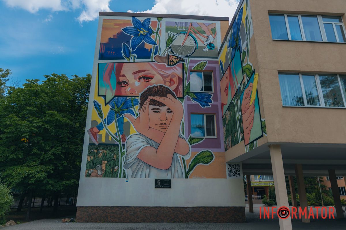 У Дніпрі на стінах ліцею №97 з’явився мурал у вигляді коміксу 4