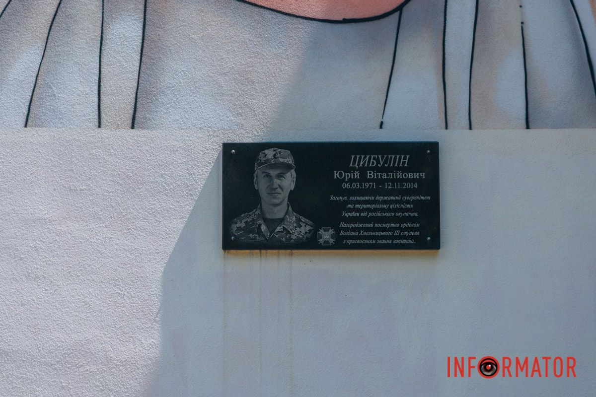 У Дніпрі на стінах ліцею №97 з’явився мурал у вигляді коміксу 11