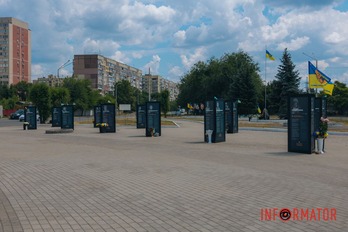Про це пише Інформатор 