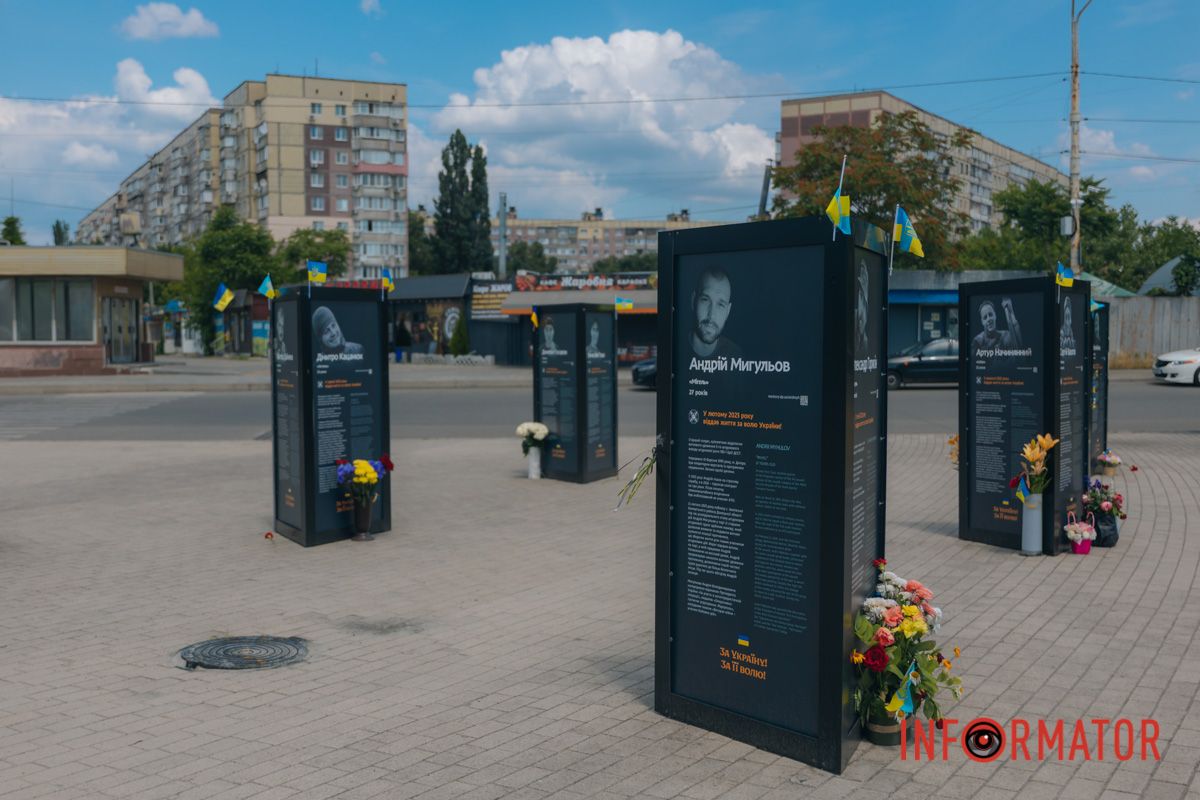 На Алеї Героїв у Новокодацькому районі Дніпра встановили 8 камер відеоспостереження