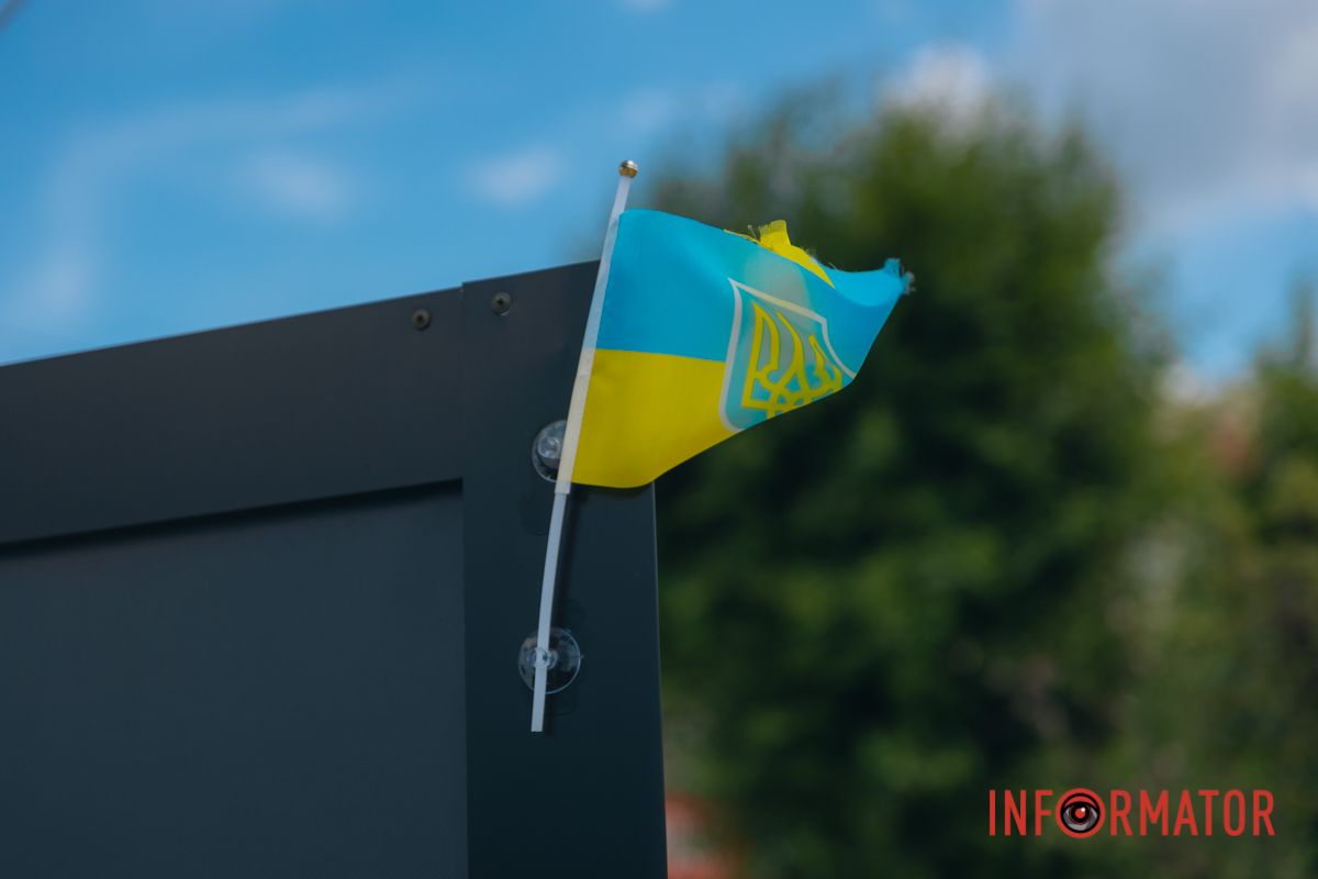 Прапор України