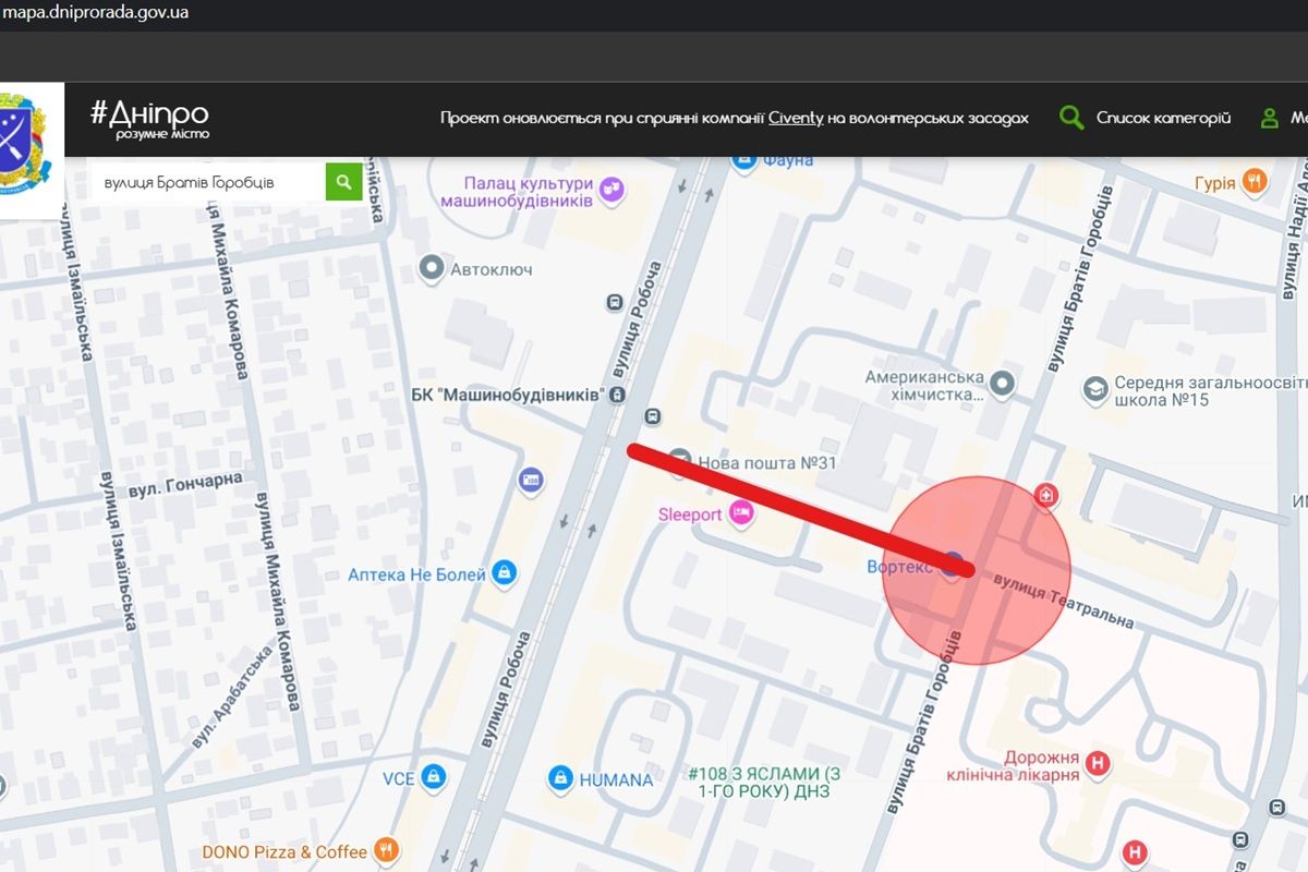 Де збираються проводити роботи