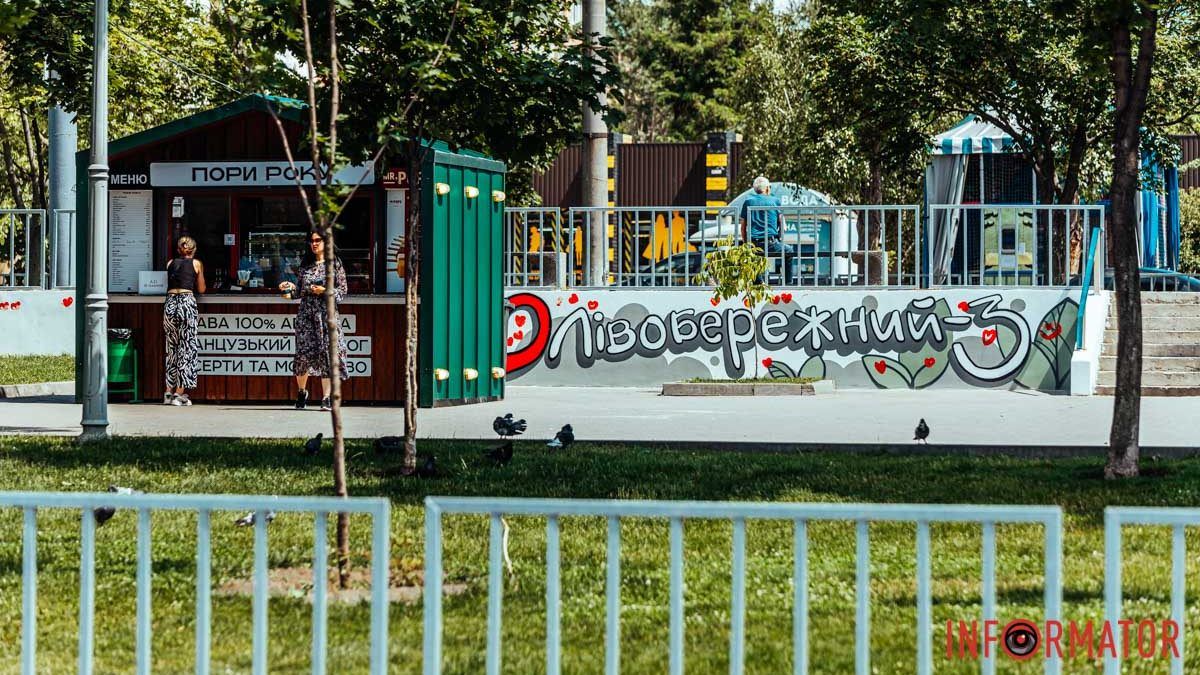 В Днепре облачно и ветренно: прогноз погоды на 20 июня