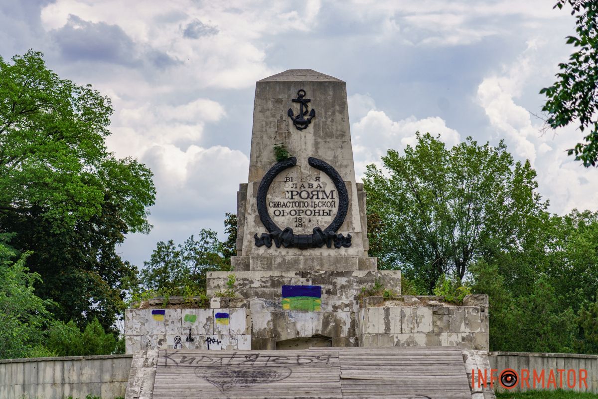 Так виглядає монумент у 2025 році У Дніпрі в Севастопольському парку з братської могили прибрали гармати 1