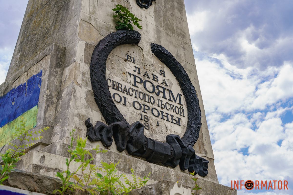 На цьому місці розташована братська могила У Дніпрі в Севастопольському парку з братської могили прибрали гармати 5