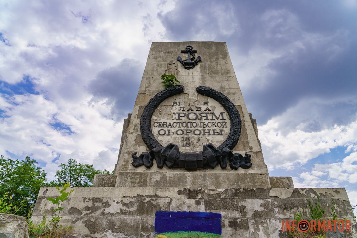 Рік тому з монумента демонтували меморіальну дошку У Дніпрі в Севастопольському парку з братської могили прибрали гармати 7