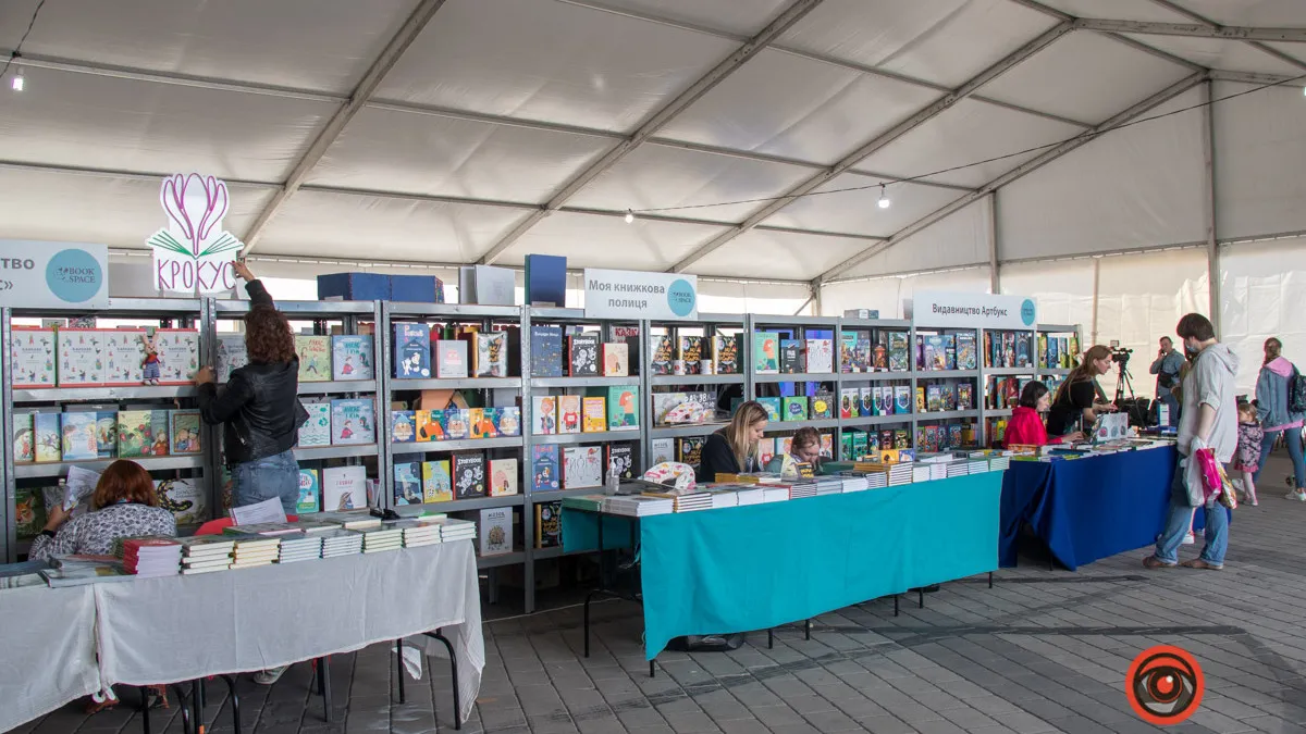 У Дніпрі з 20 по 22 червня проходитиме Book Space 2025: яка програма та хто з письменників завітає на фестиваль