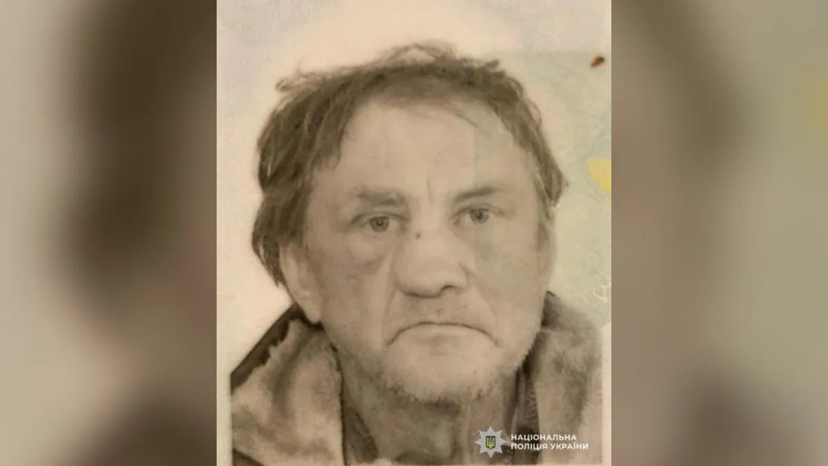 В Павлограде пропал без вести 71-летний мужчина: полиция просит помочь с поисками