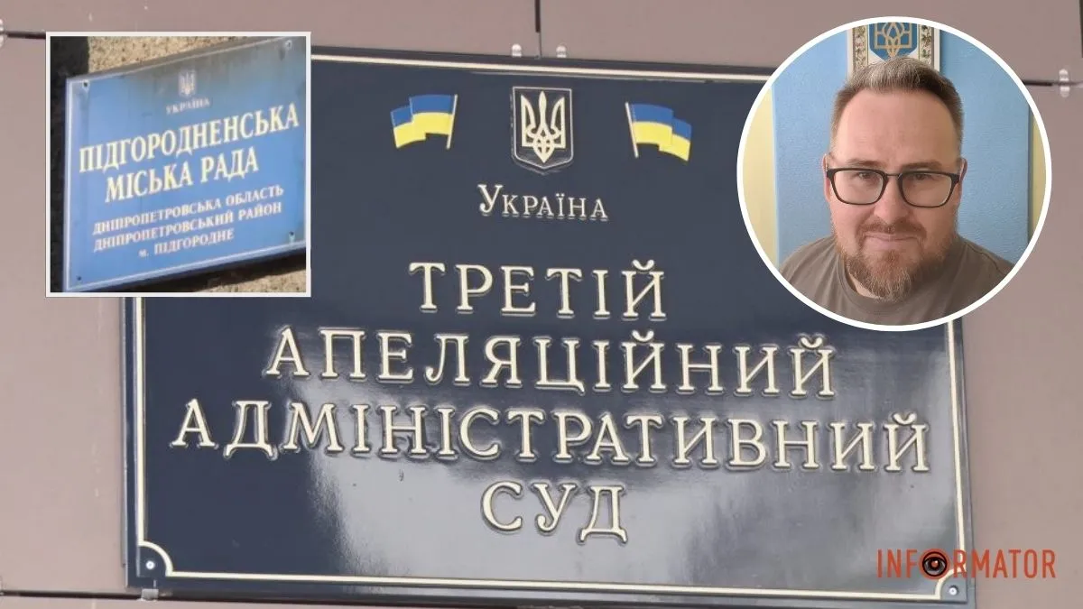 “Спроба номер два”: Андрія Горба знову поновили на посаді мера Підгороднього