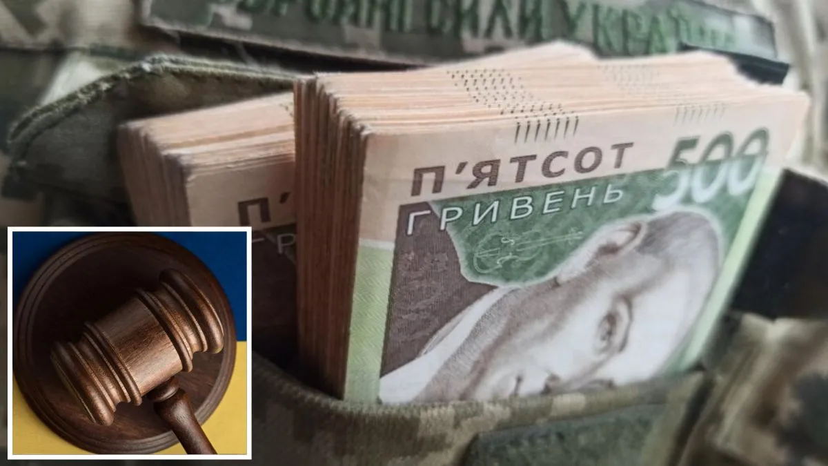 В Днепре будут судить чиновников воинской части, организовавших схему по получению незаконных боевых выплат