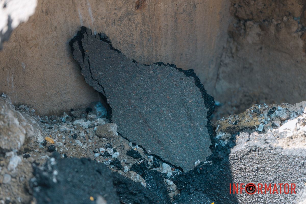 Шматок асфальта