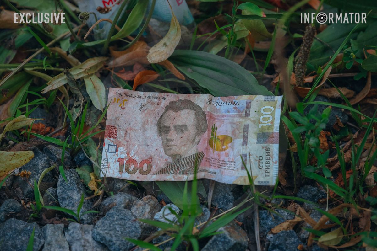 Особисті речі загиблого