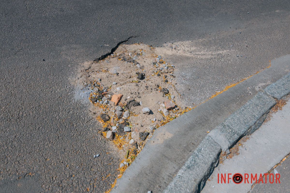 Асфальт "втомився"